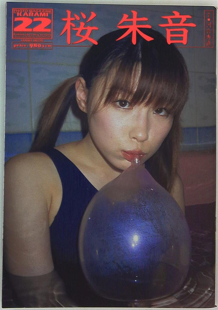 mRskinlove-20240816-Akane.Sakura-001-b.jpg