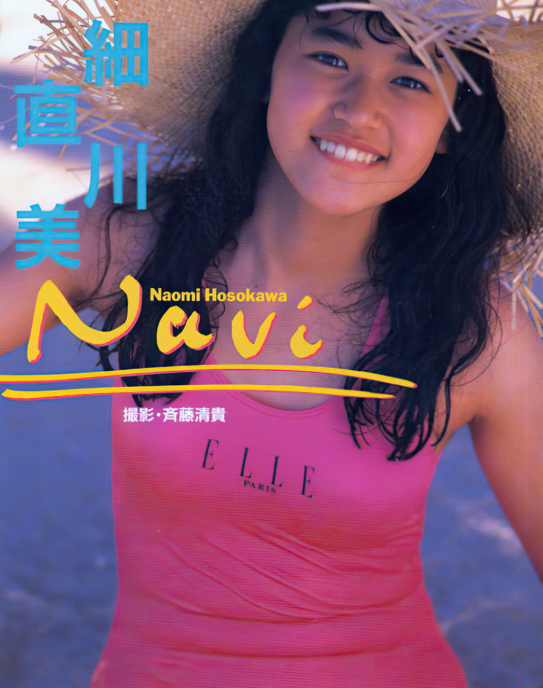 mRskinlove-20240822-Naomi.Hosokawa-001.jpg
