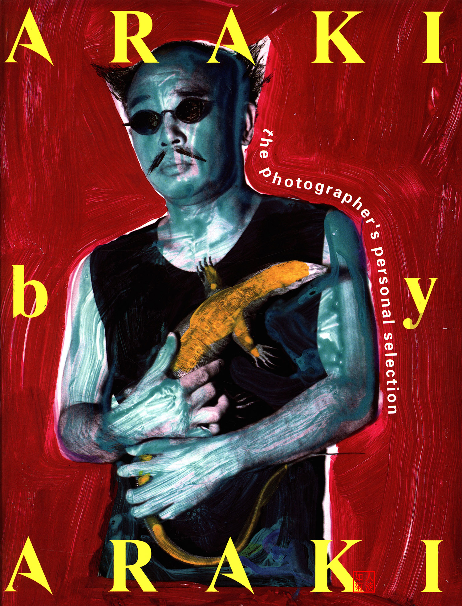 mrskinlove.ARAKI.20240519.001.jpg mrskinlove.ARAKI.20240519.001.jpg