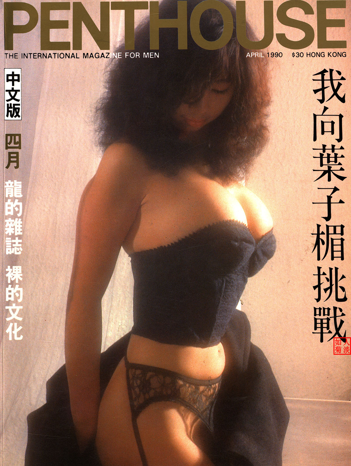 mrskinlove.阁楼199004.20240601.001.jpg
