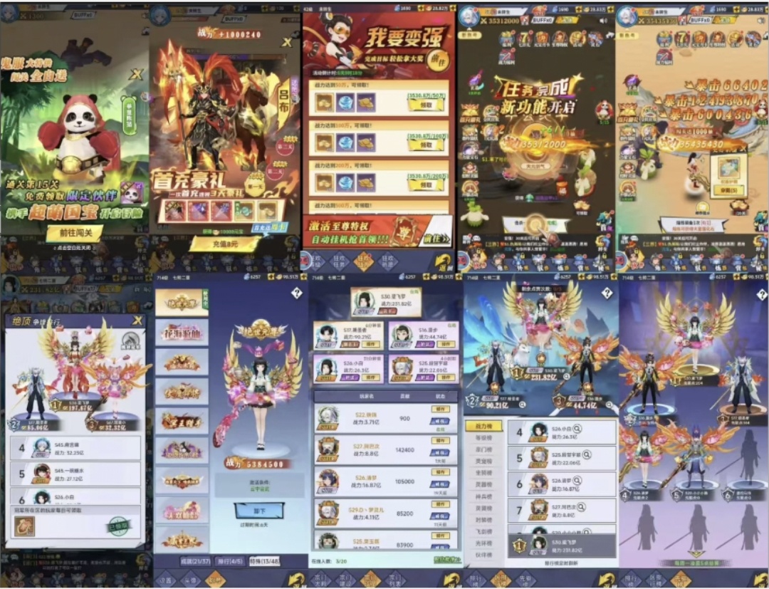 云中大陆-内置GM-山海公益手游