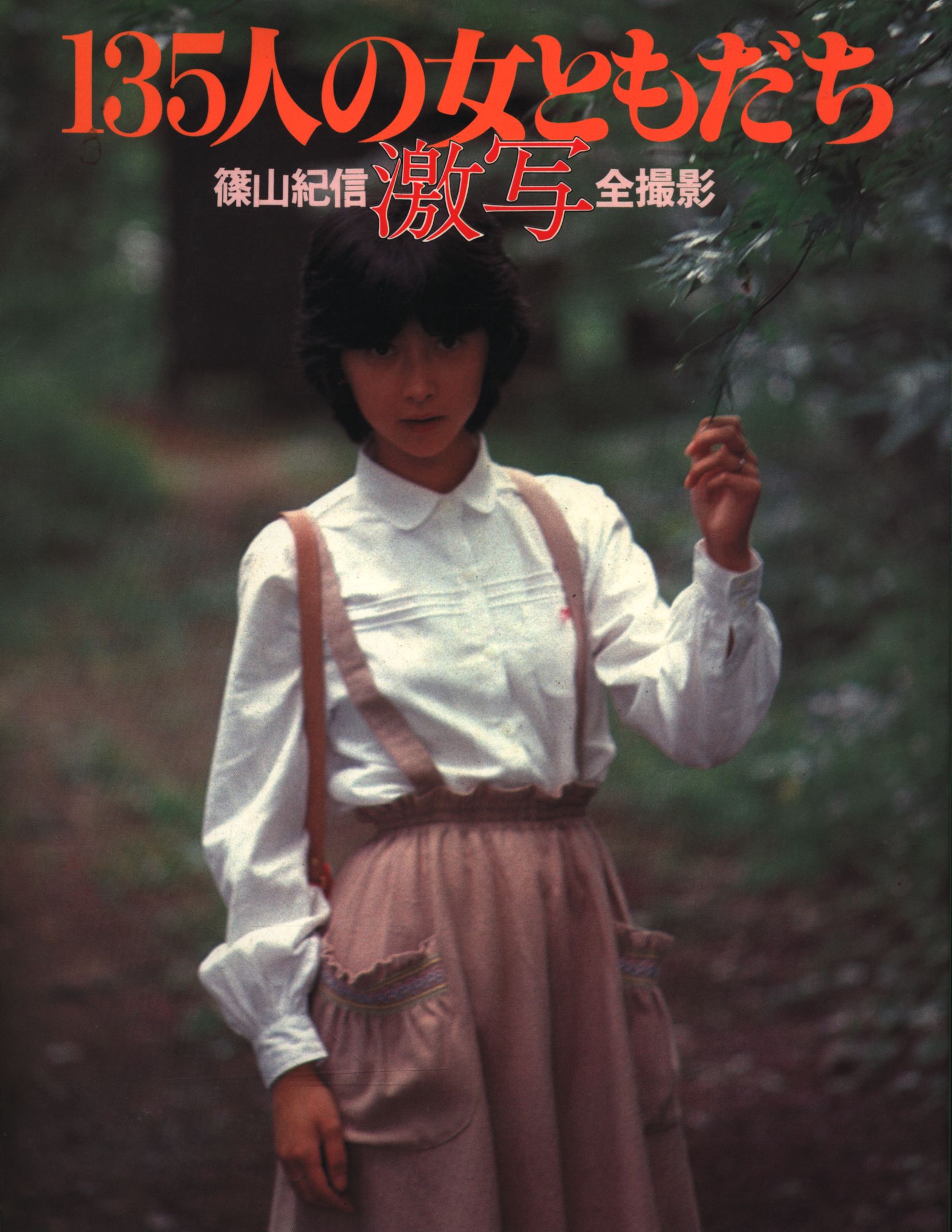mrskinlove.激写.20240608.002.jpeg