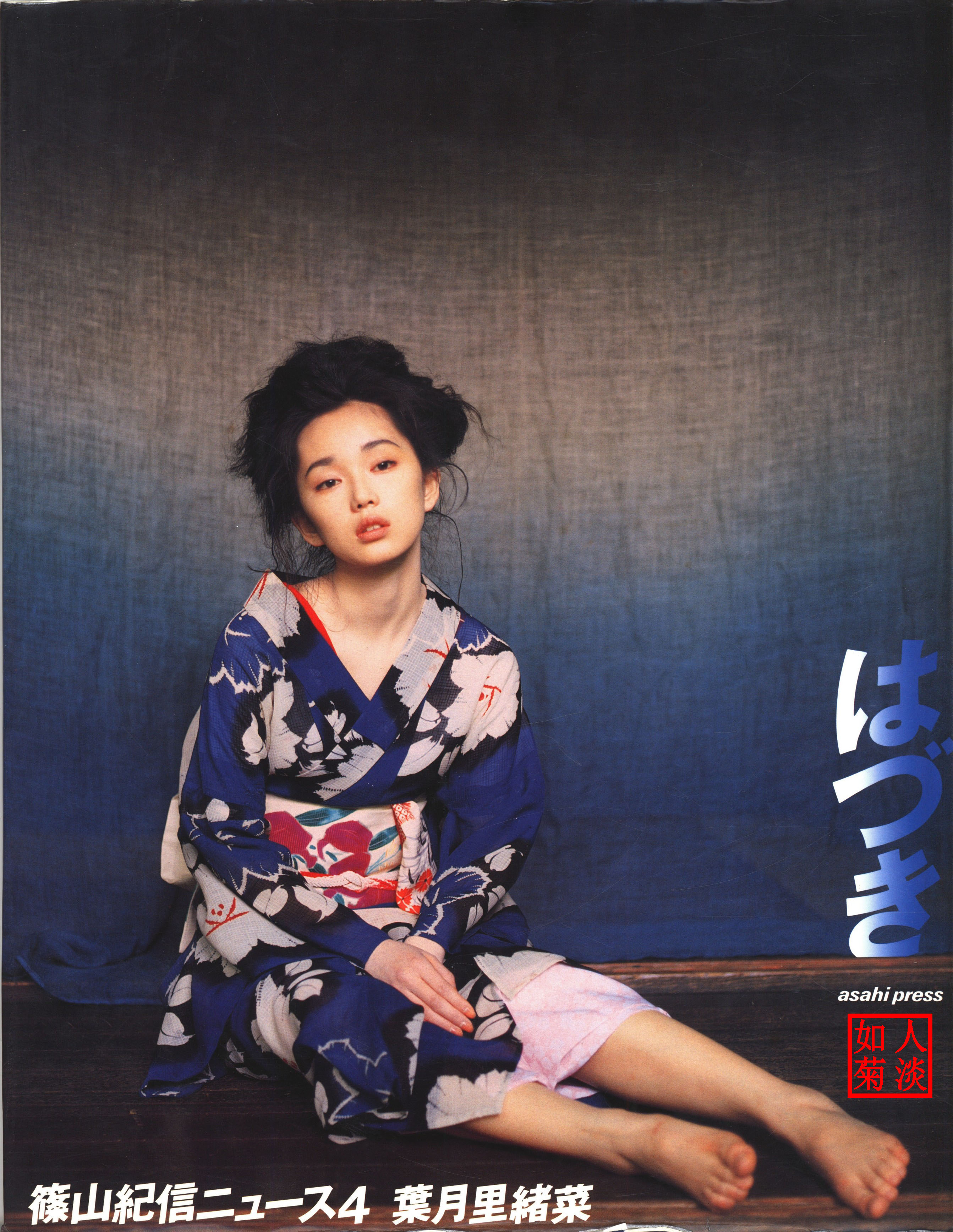 mrskinlove-叶月里绪菜-20240610_001.jpg