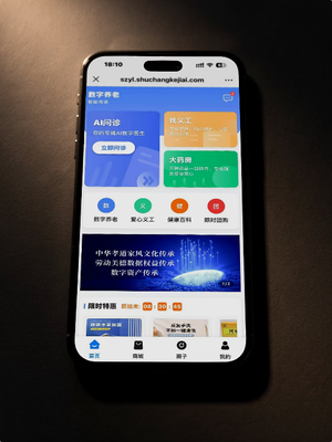 福州软件开发案例图21 378134