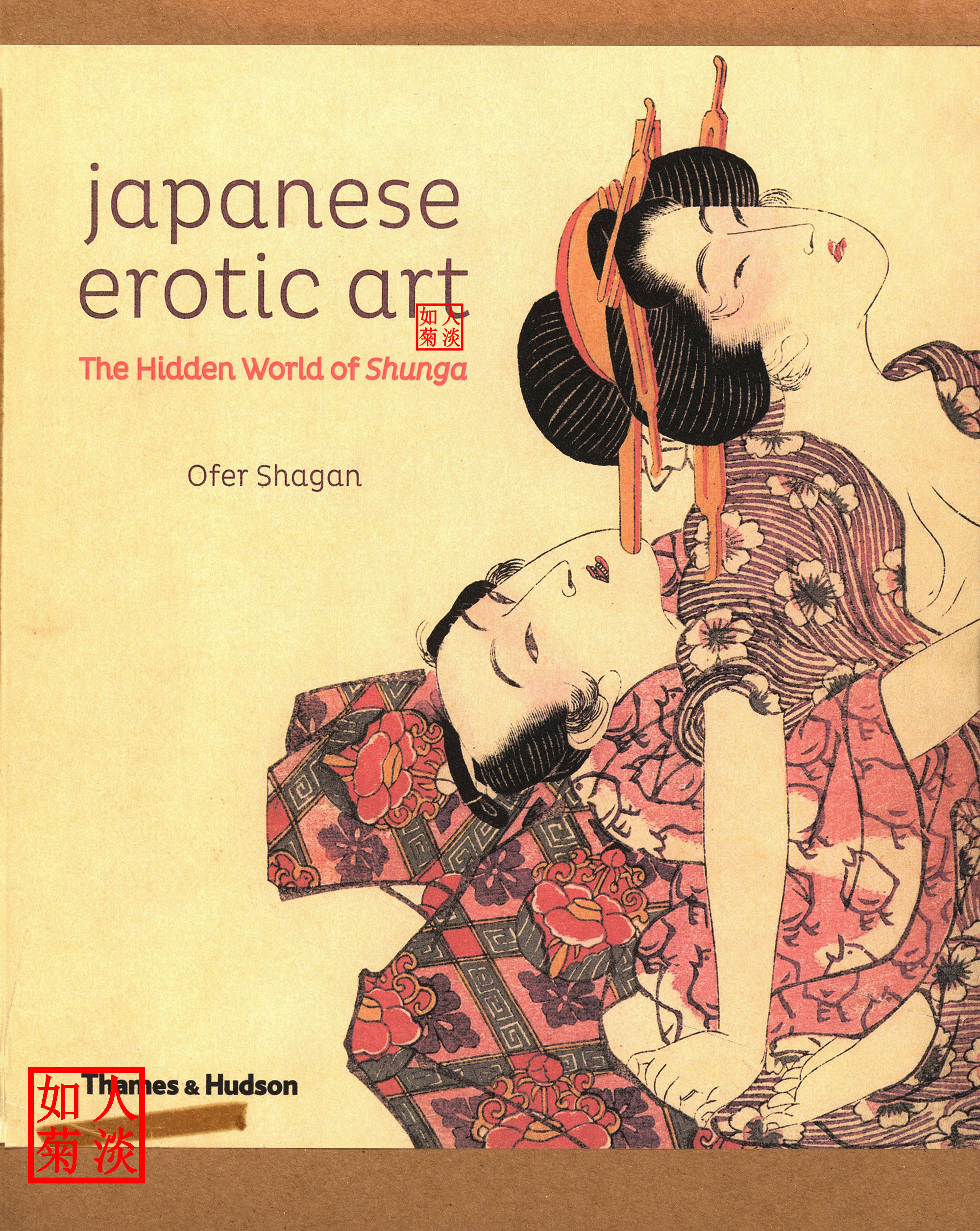 mRSKINLOVE-japanese.erotic.art-20240615-00000.cover.jpg