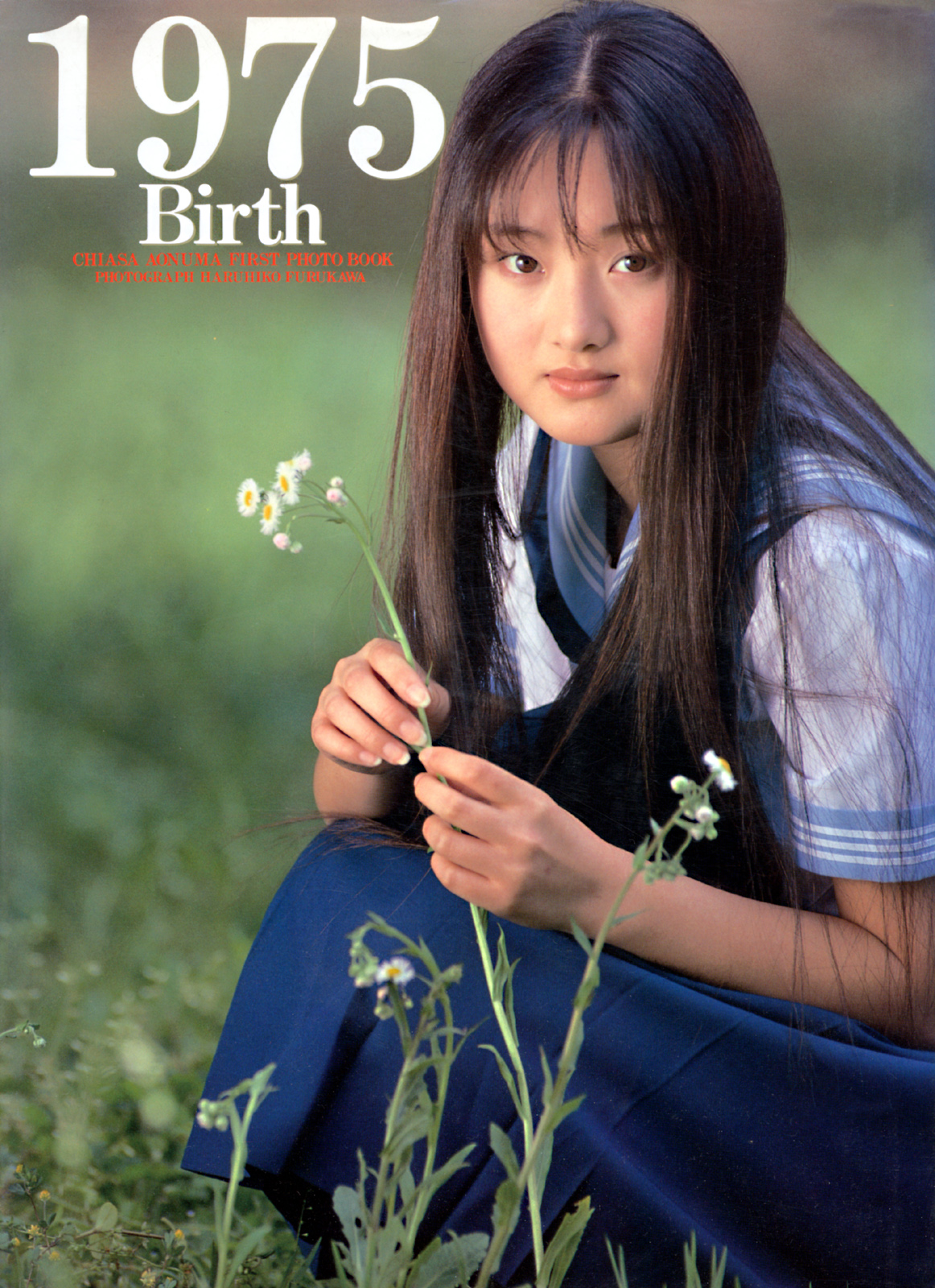 mRSKINLOVE-Chiasa_Aonuma-20240618-0001.jpg