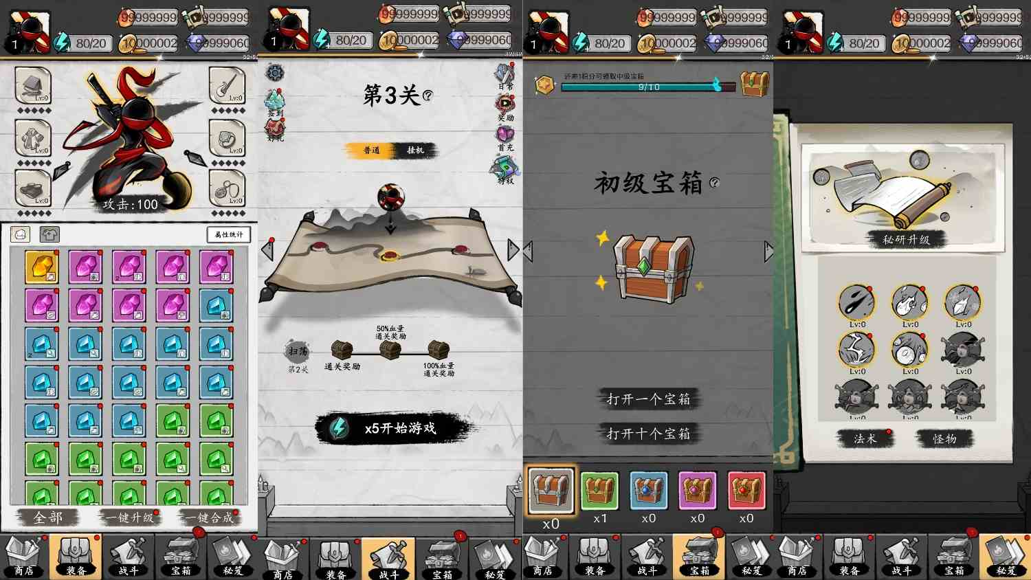 水墨江山-内购免广内置《开炮玩法》-山海公益手游