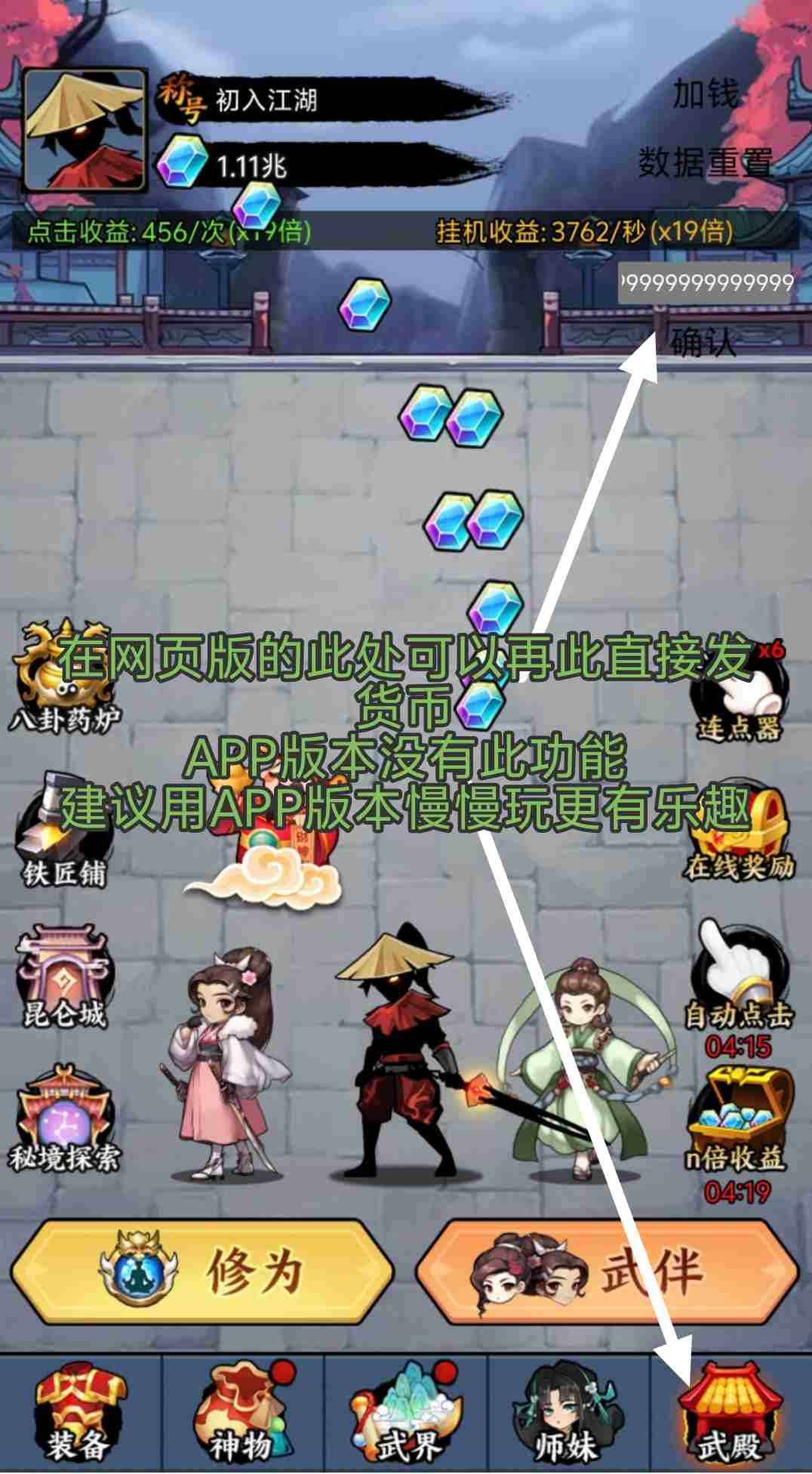 图片[1]-狂斩地下城-精品免广-山海公益手游
