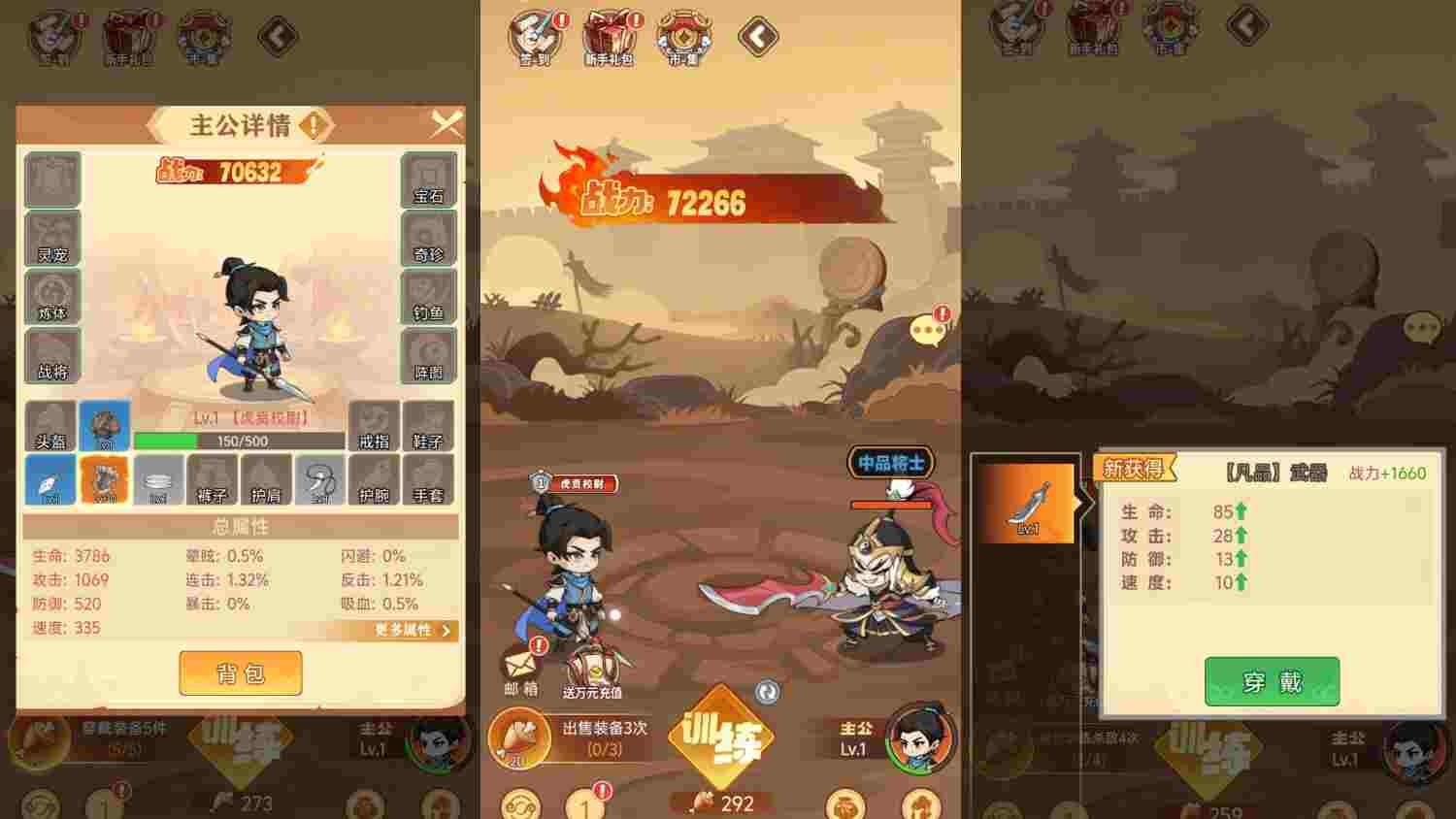 图片[2]-三国开箱-98无限-298买断-山海公益手游