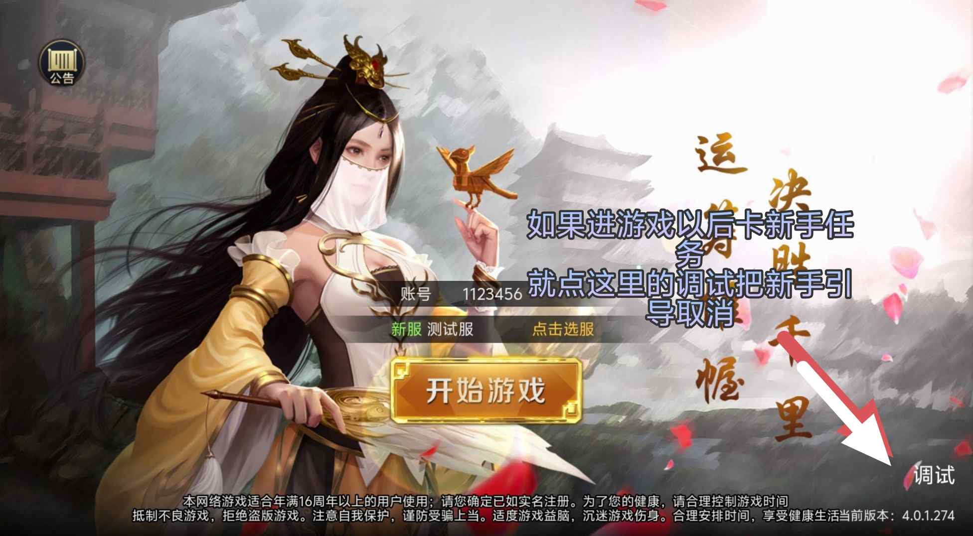 图片[2]-吞噬之刃-无限内购-山海公益手游