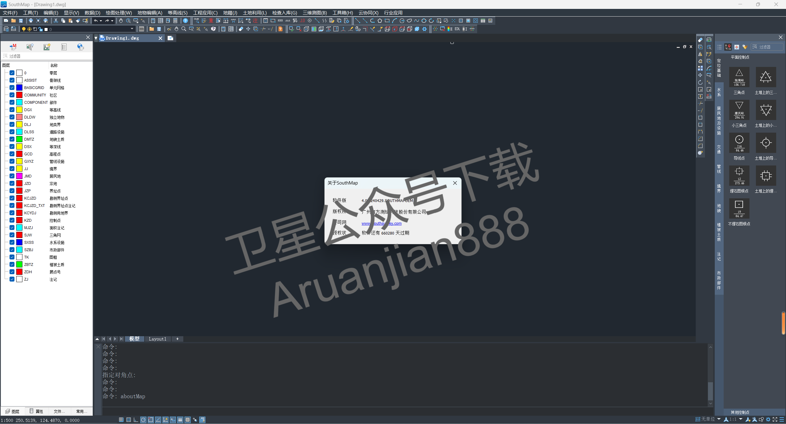 QQ截图20240704161321.png