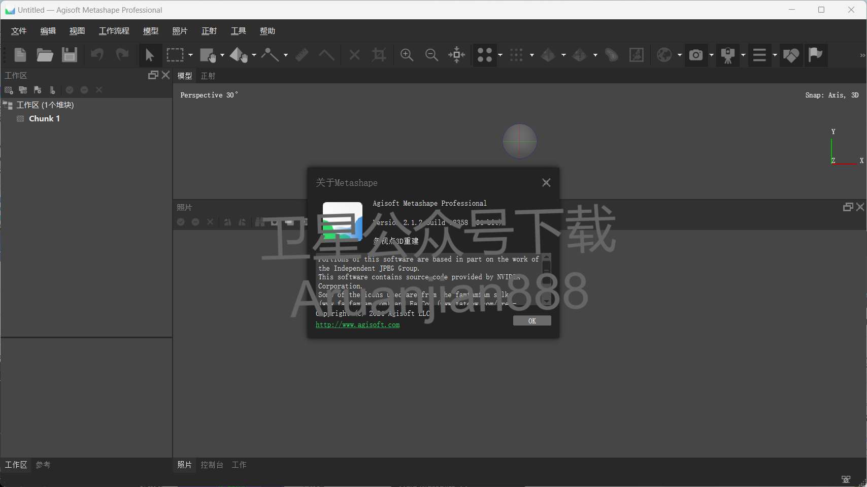 QQ截图20240710215354.png
